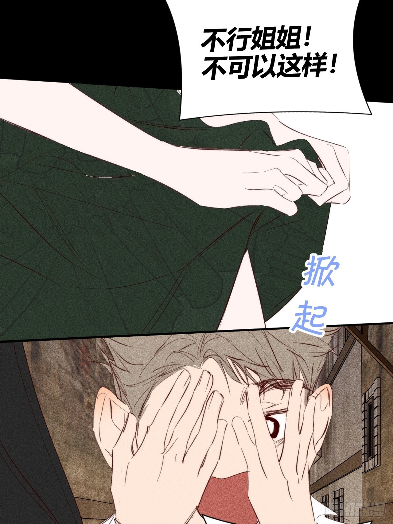 【童话番外】糖果屋Ⅰ27