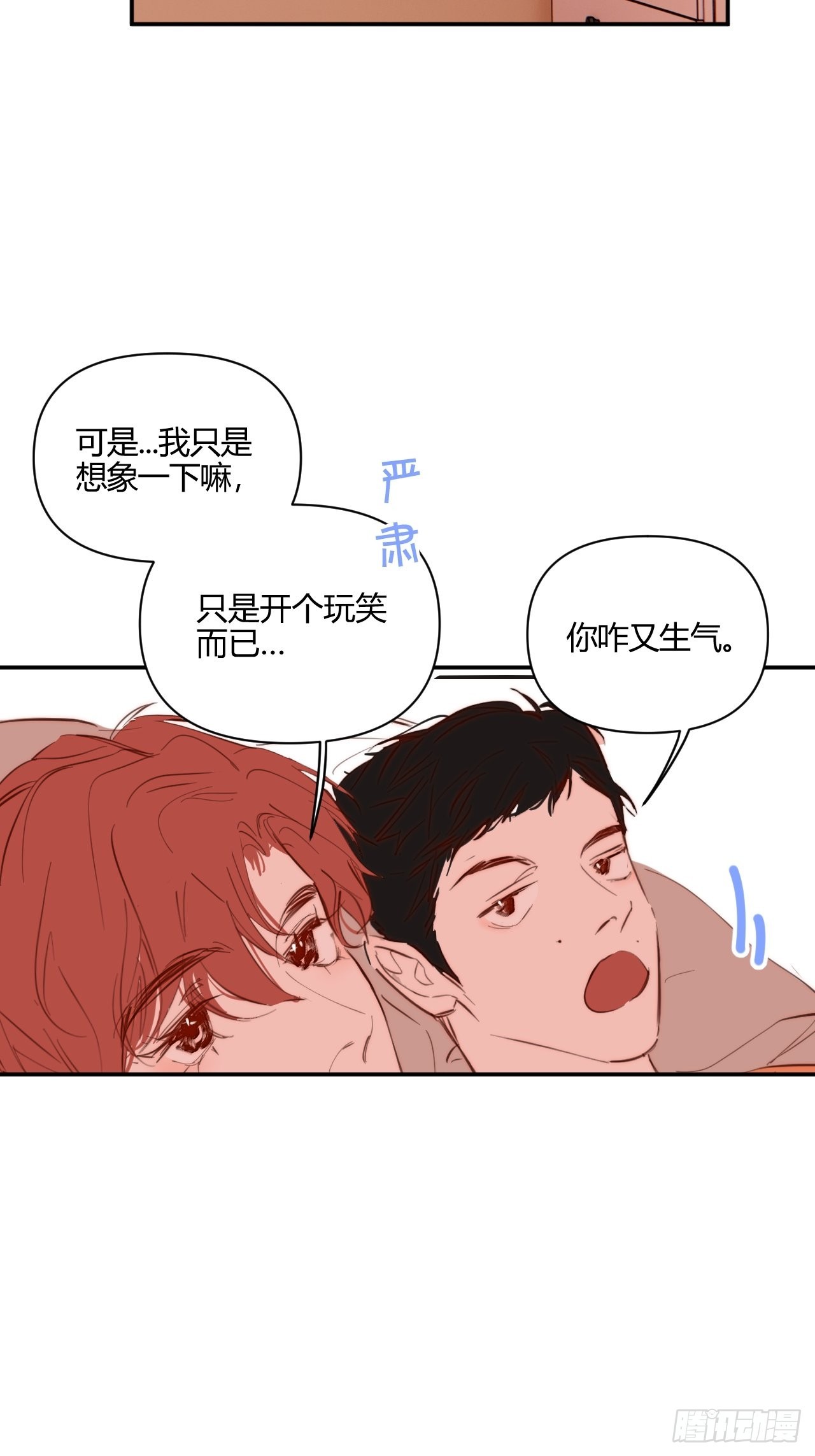 你38
