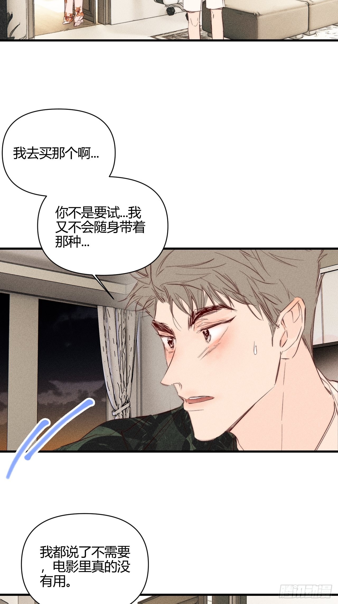 大误会13
