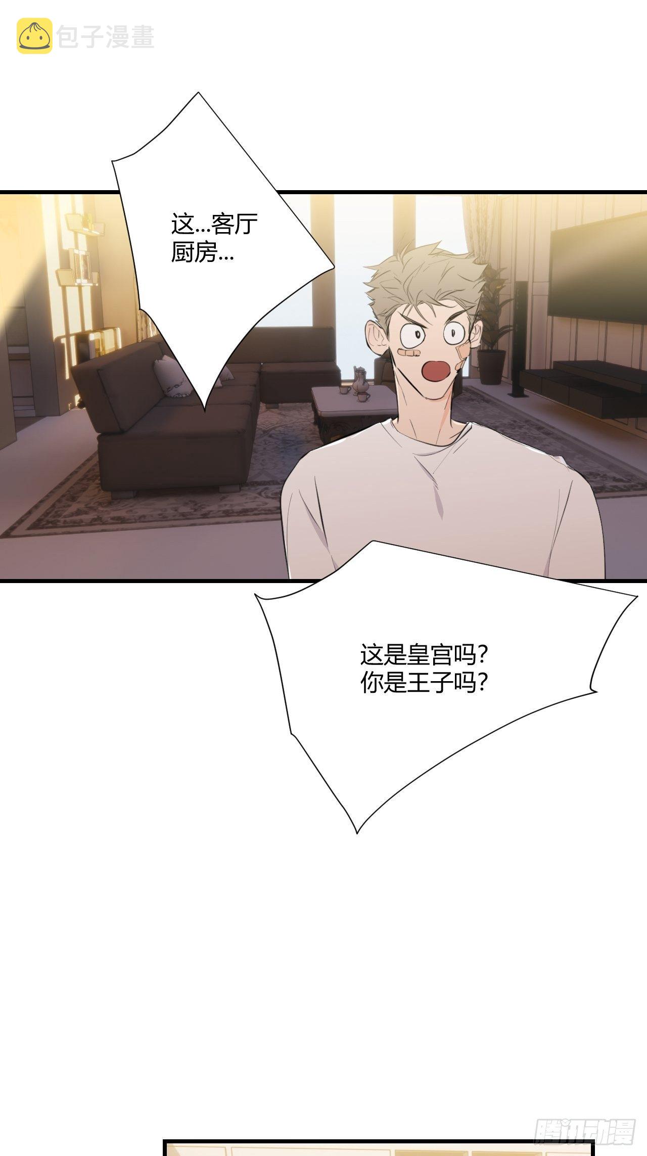 留宿13