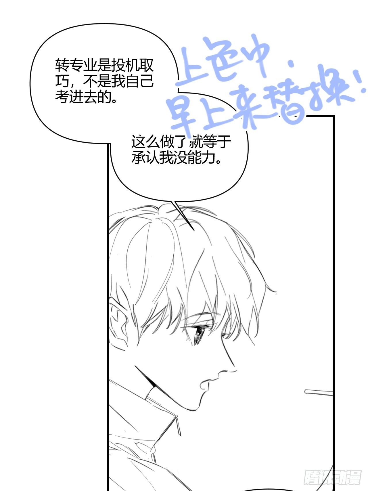 目标21