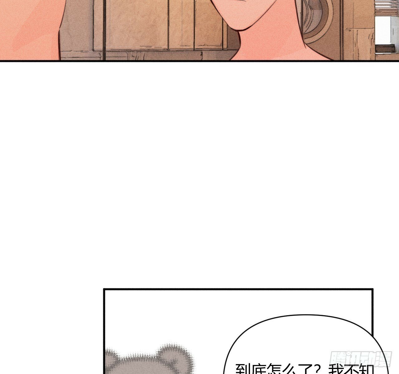 试着结束84
