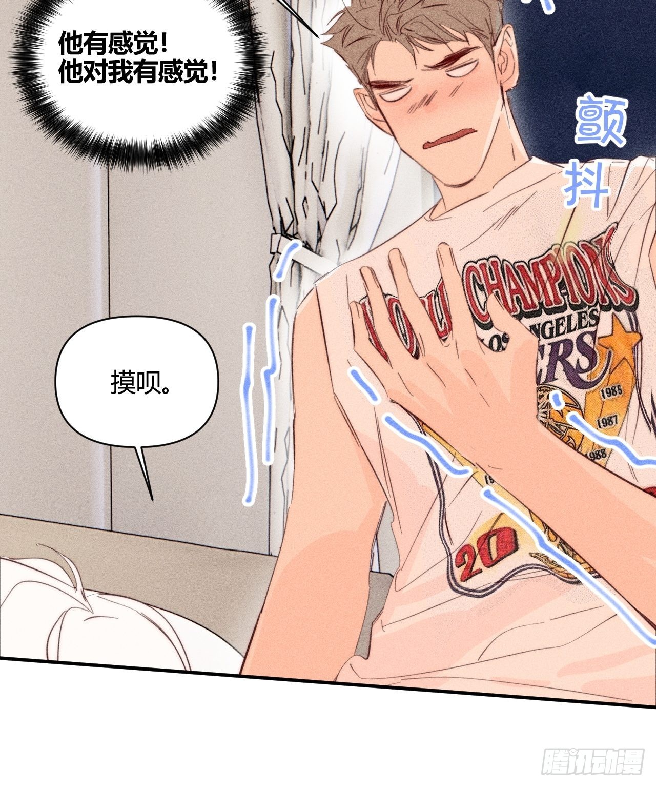 摸一摸12