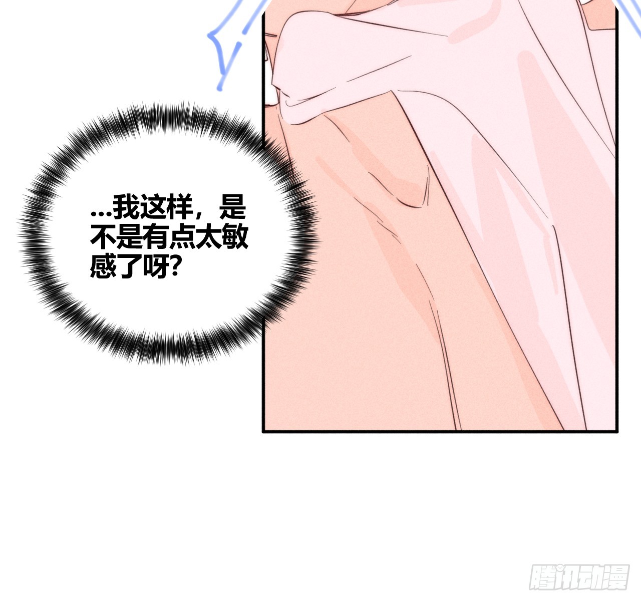 陪着我43