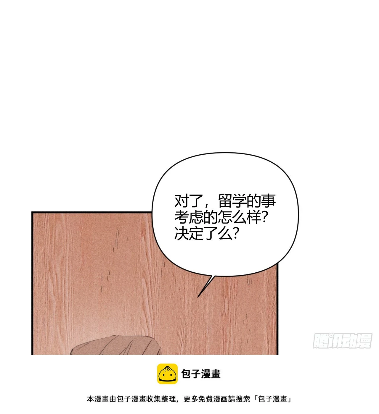破碎的49