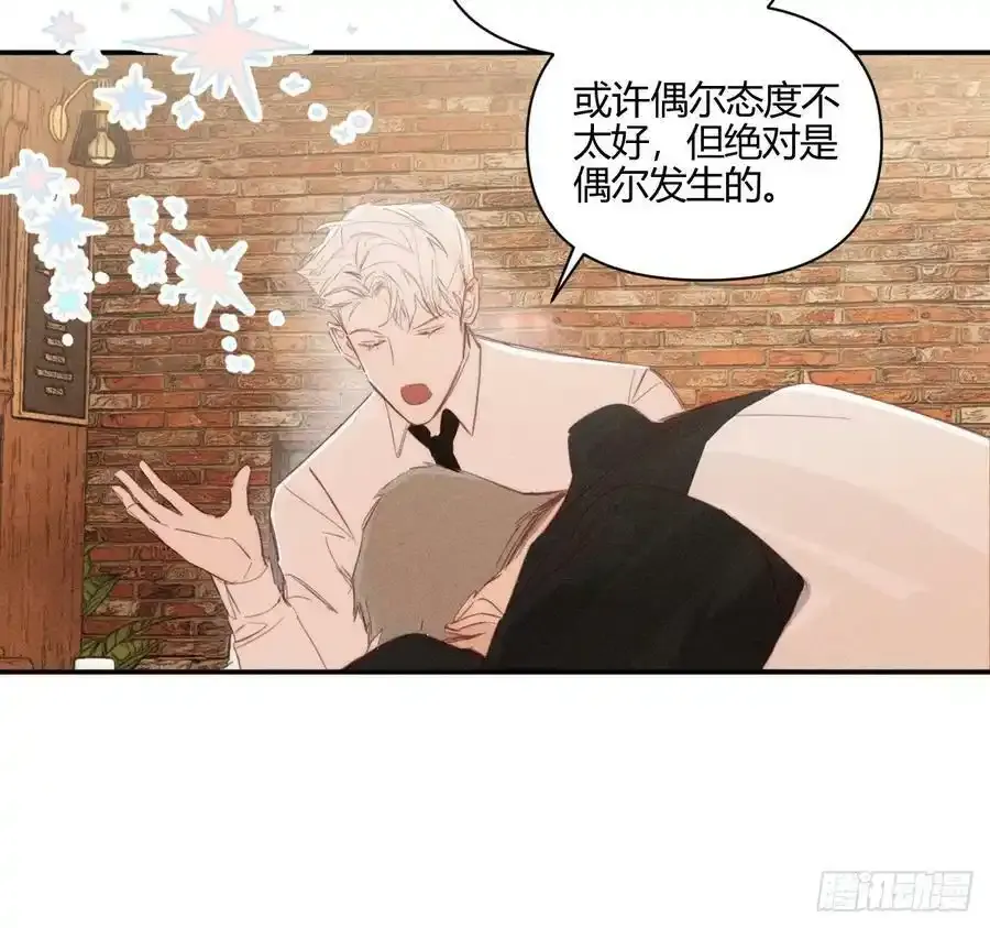爱丁堡的假期(下)46