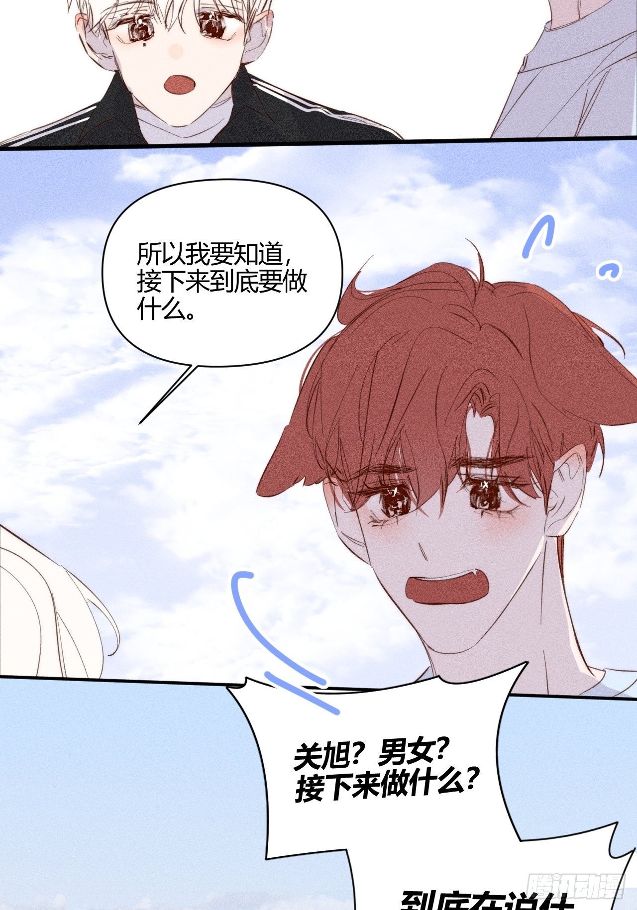 感觉7