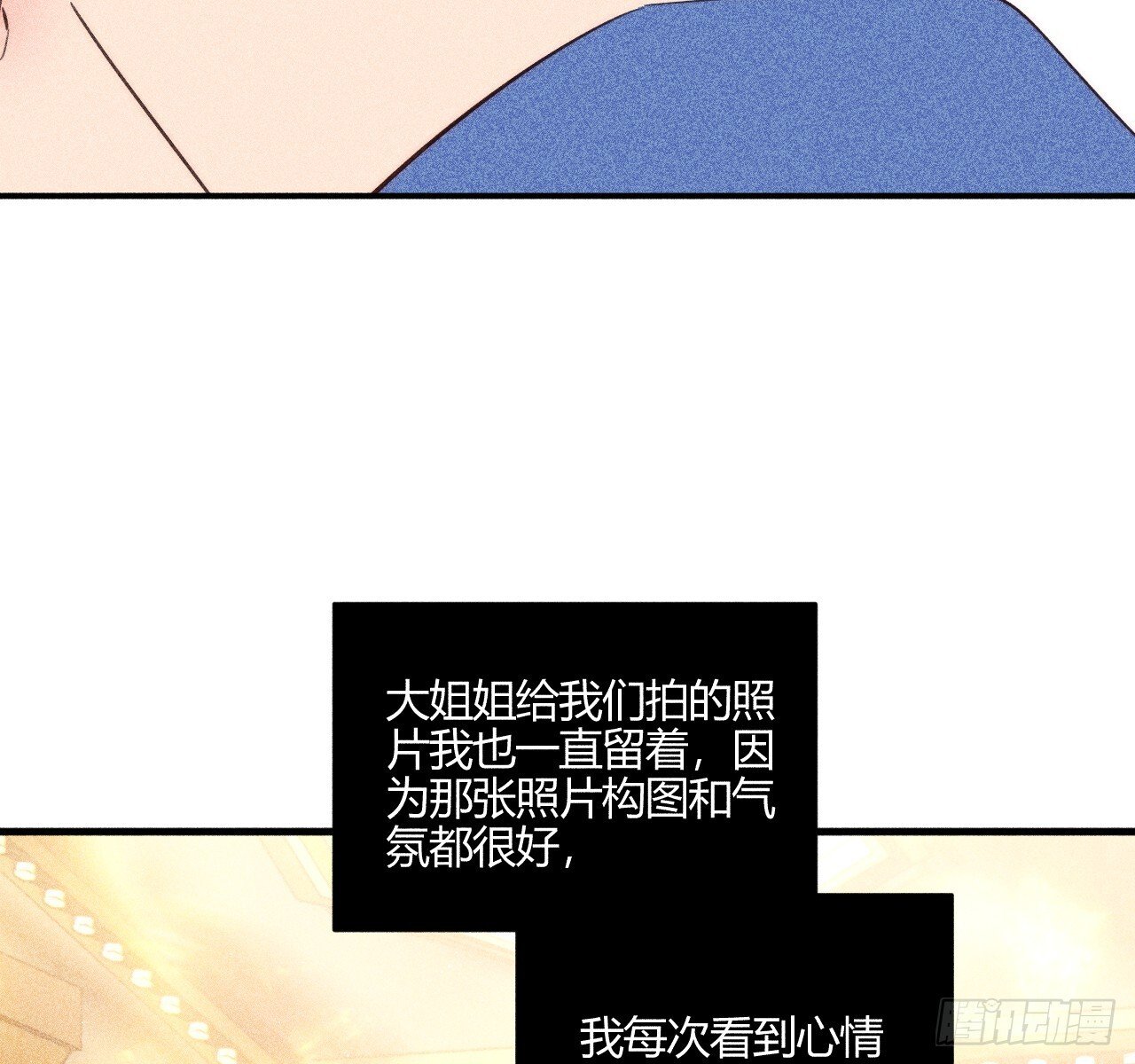 完结篇:再次57