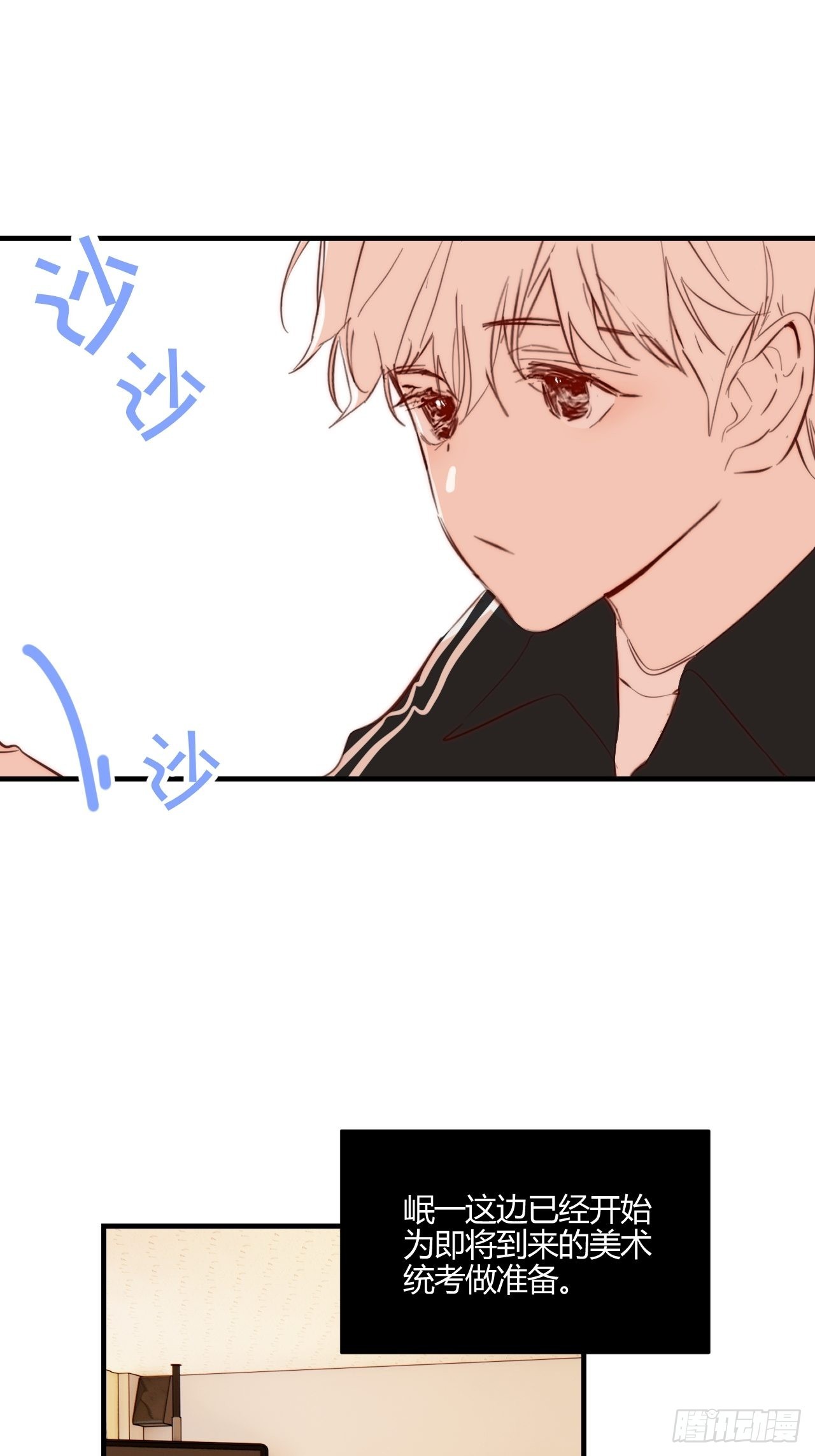 长大吧4