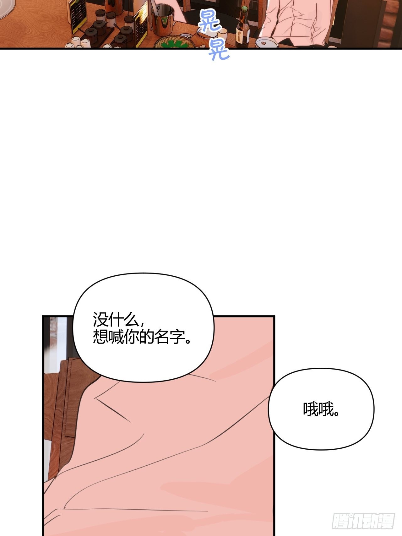 我喜欢48