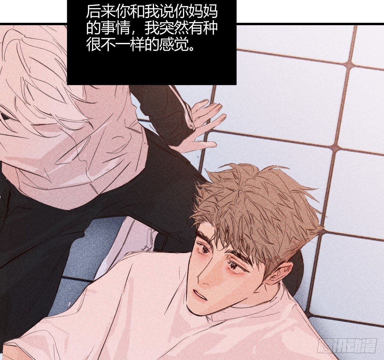完结篇:再次87