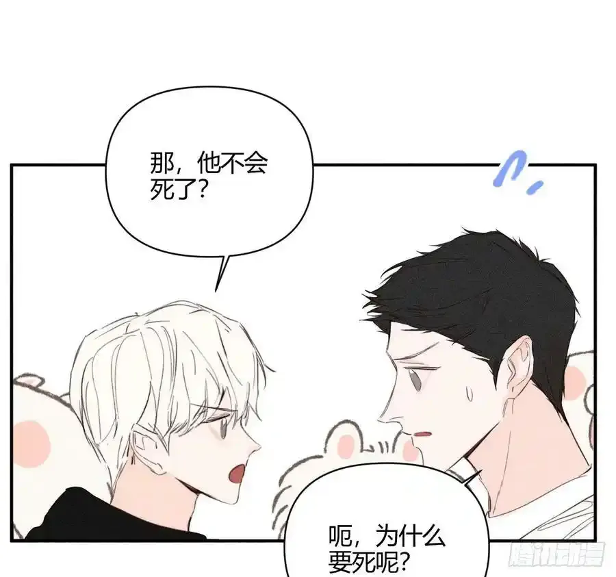 他不太懂17