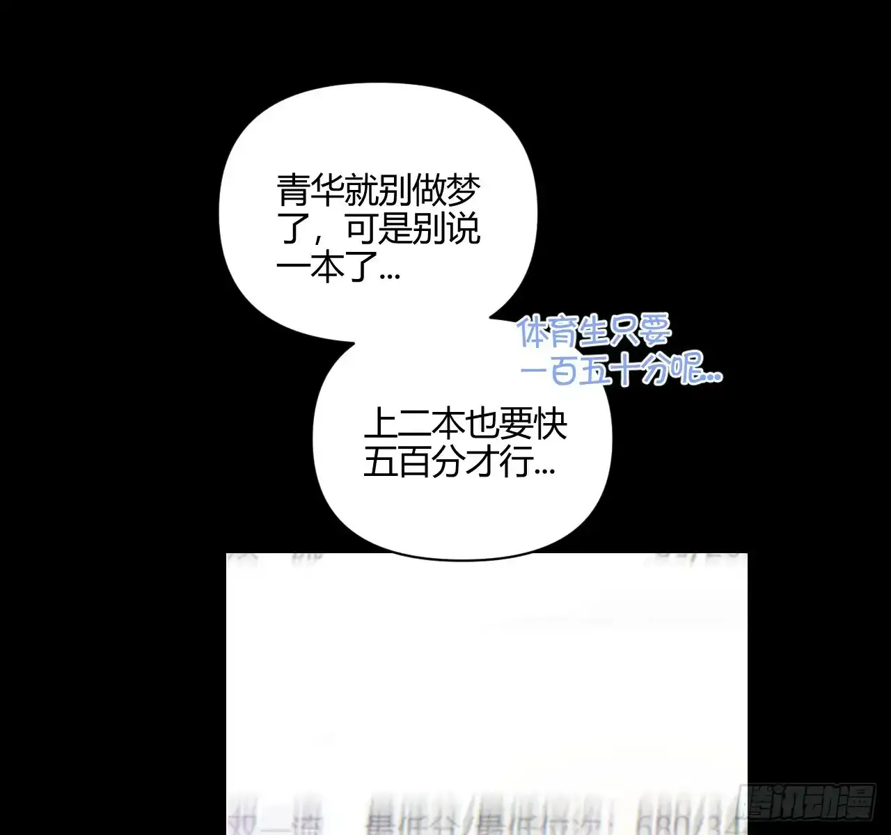 买单30