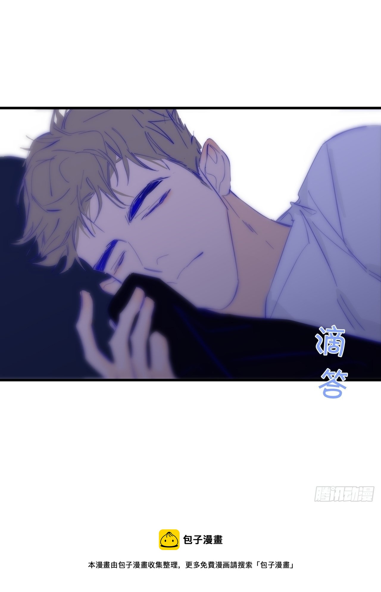 年轻的梦4