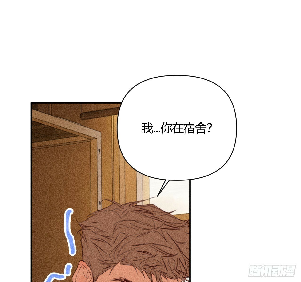 和他谈谈18