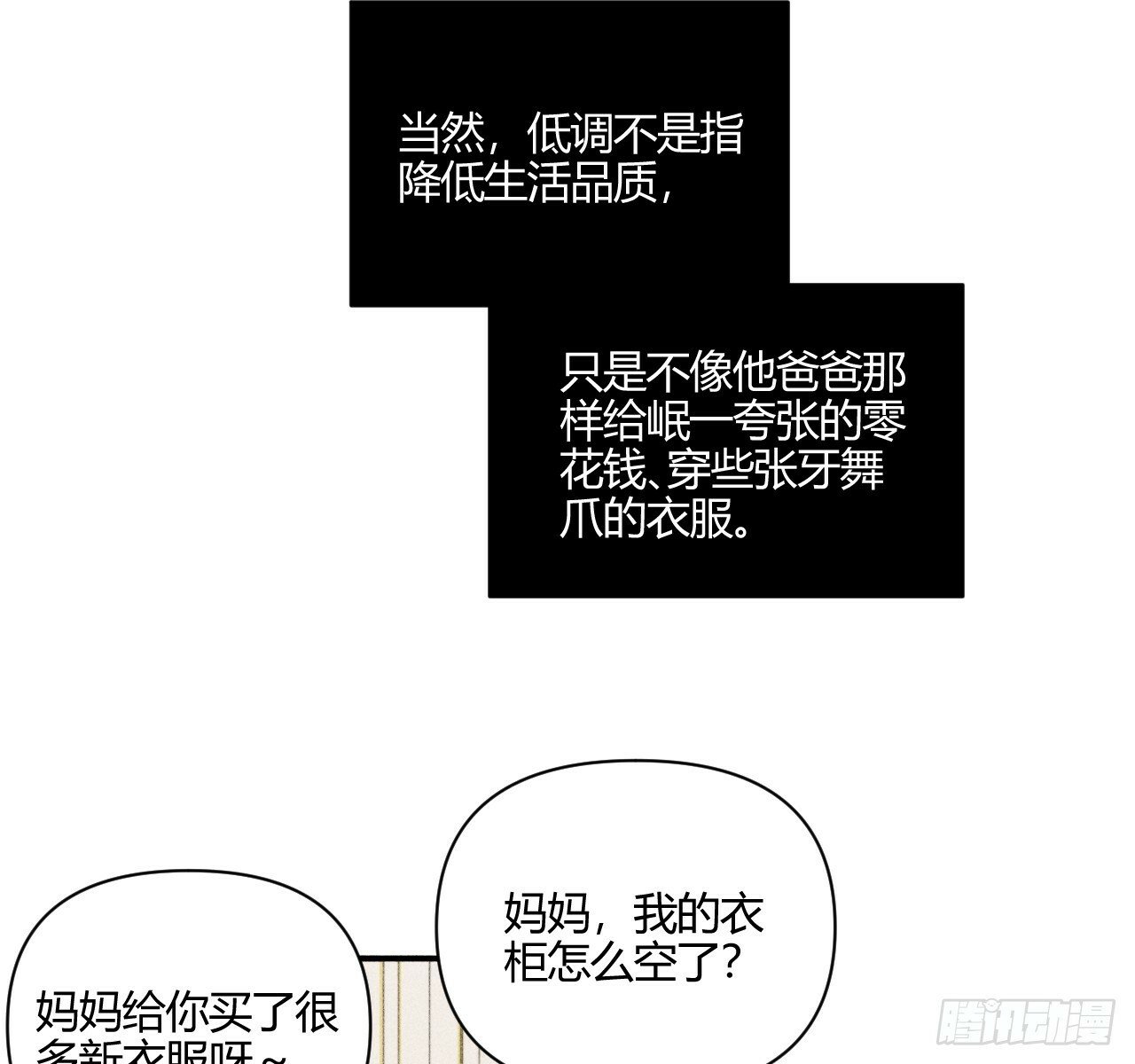 安岷一18
