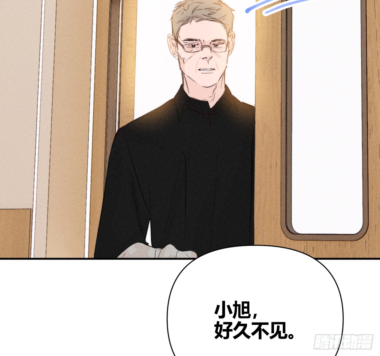 不速之客44