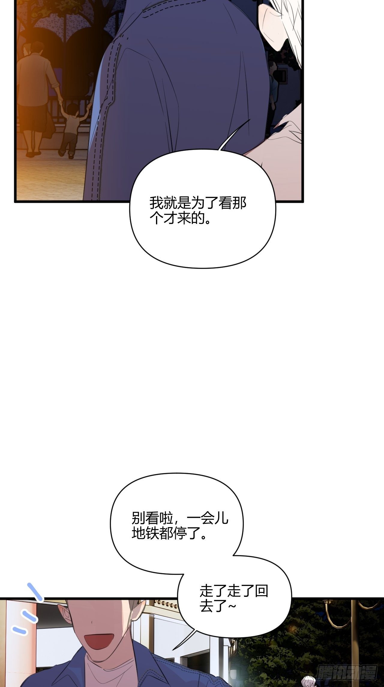 烟火3