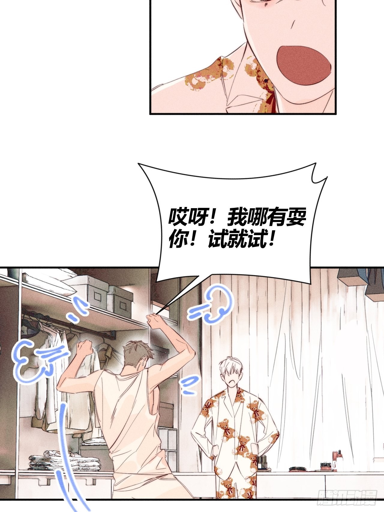 大误会9