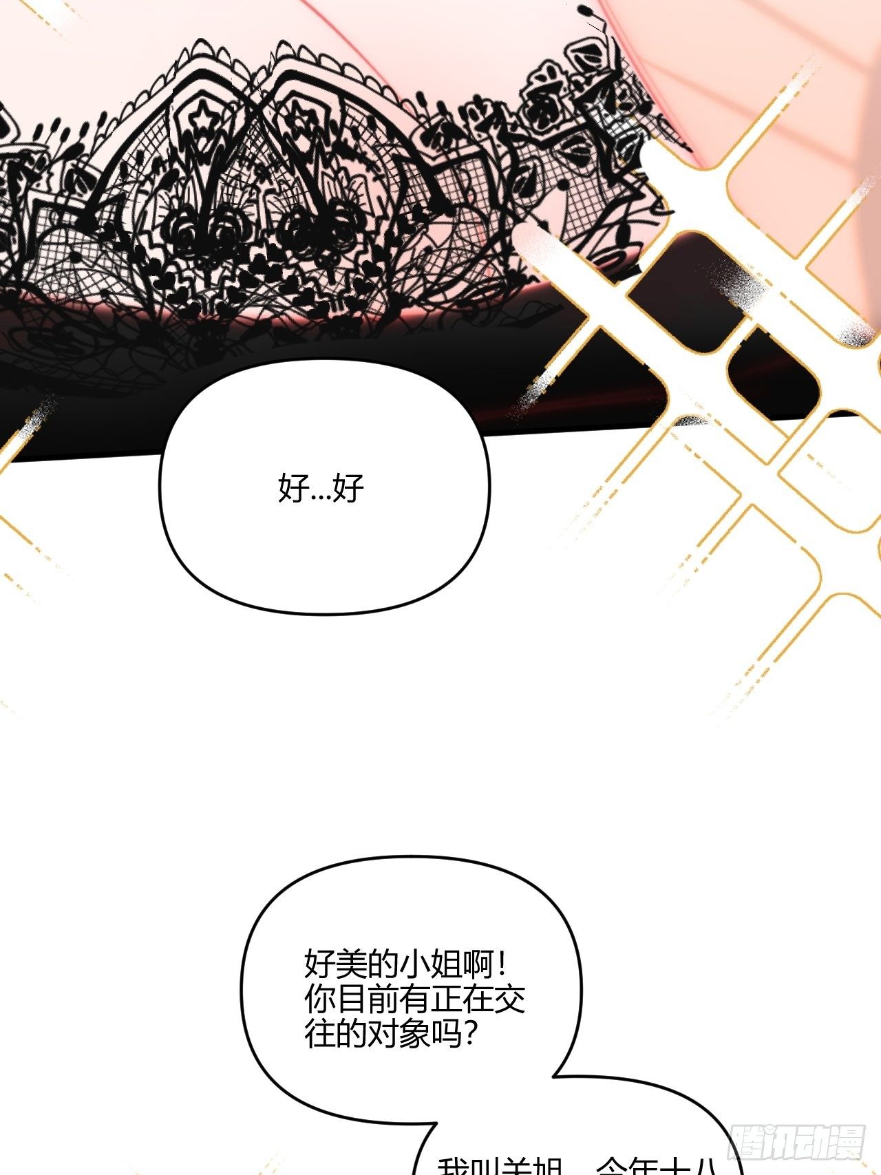 醉酒36