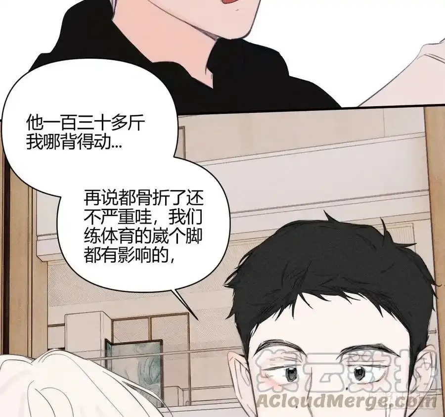 他不太懂14