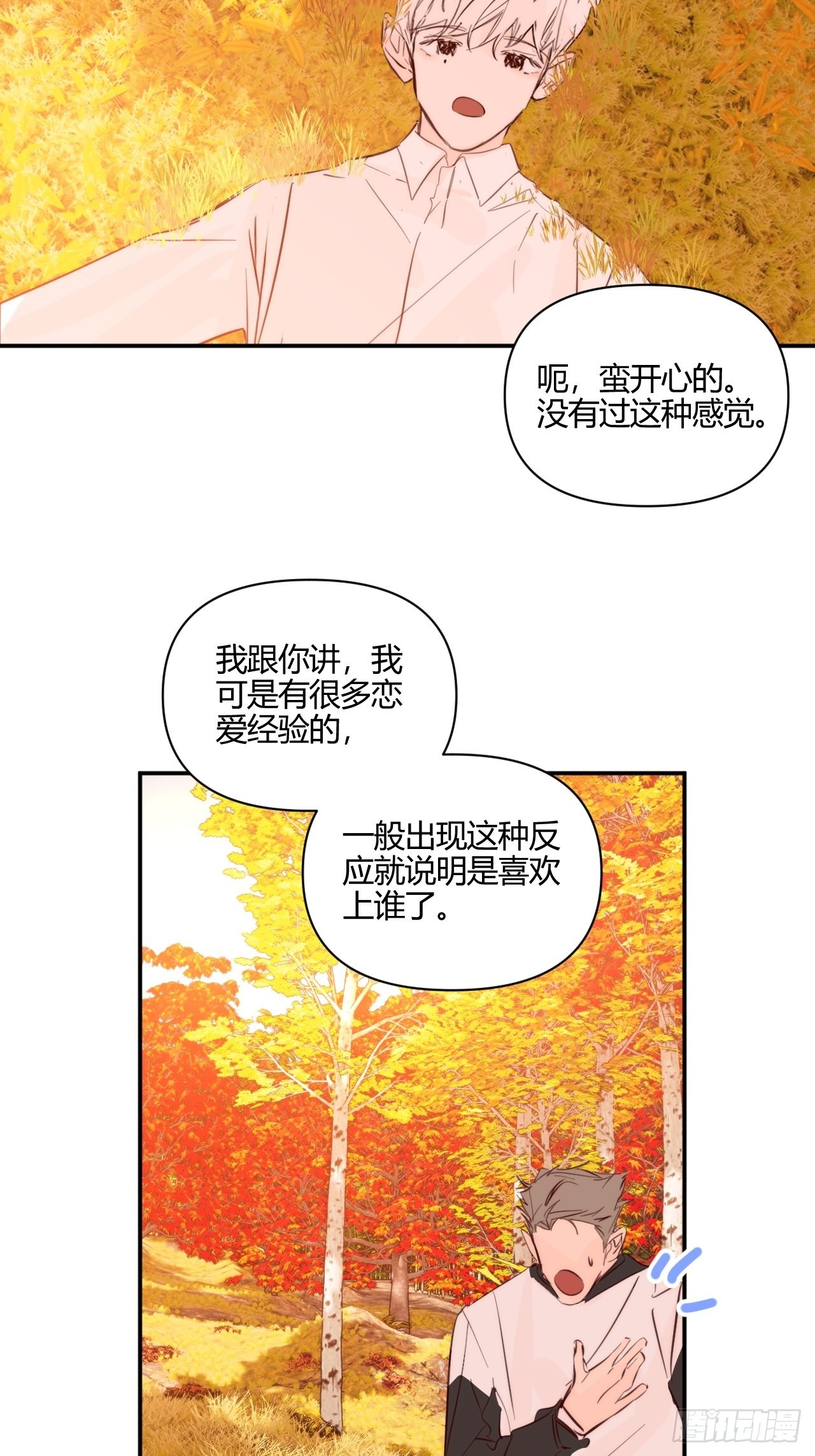 凌晨4