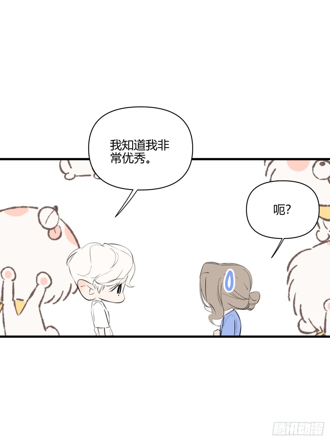 帮助42