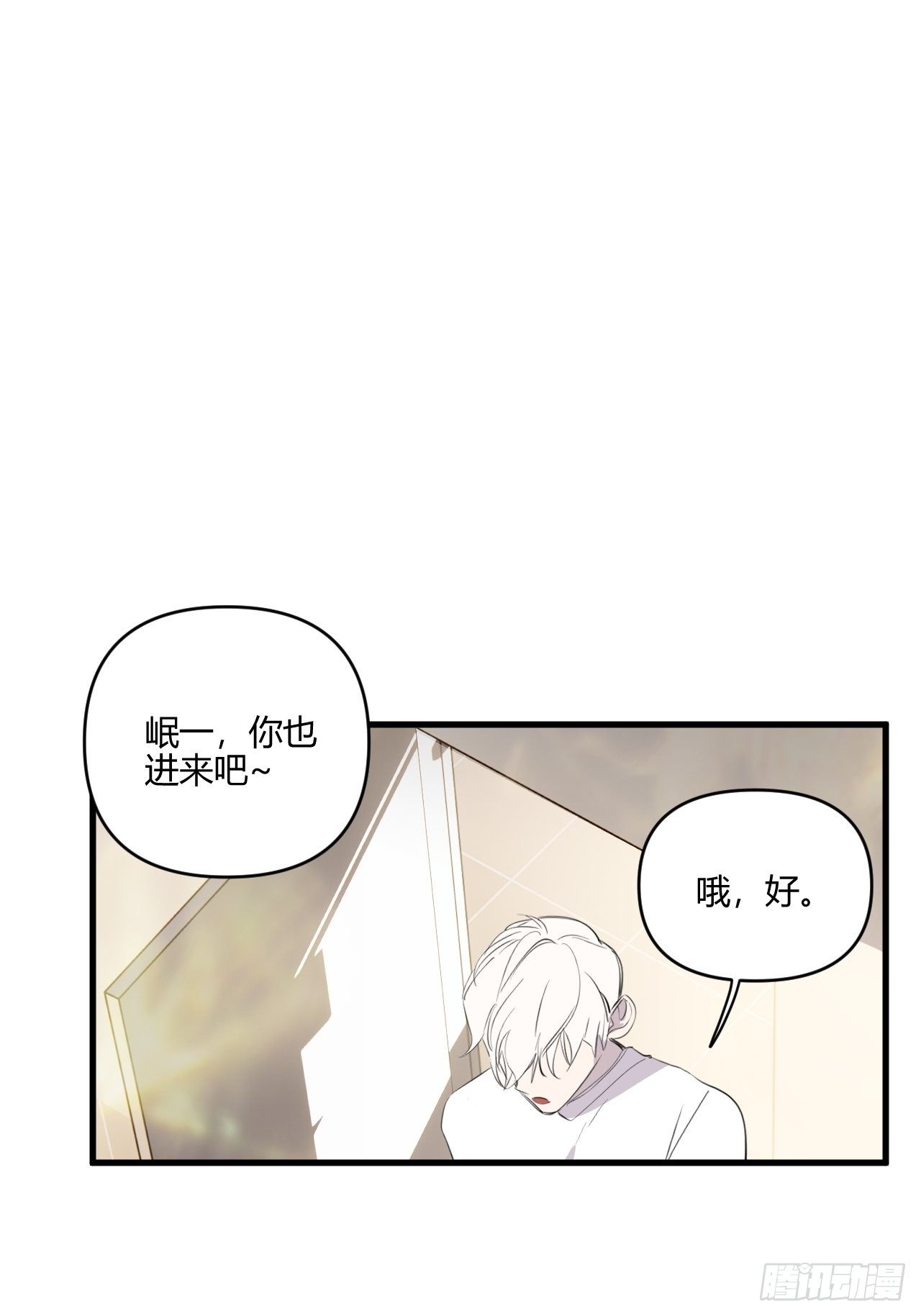 不同36