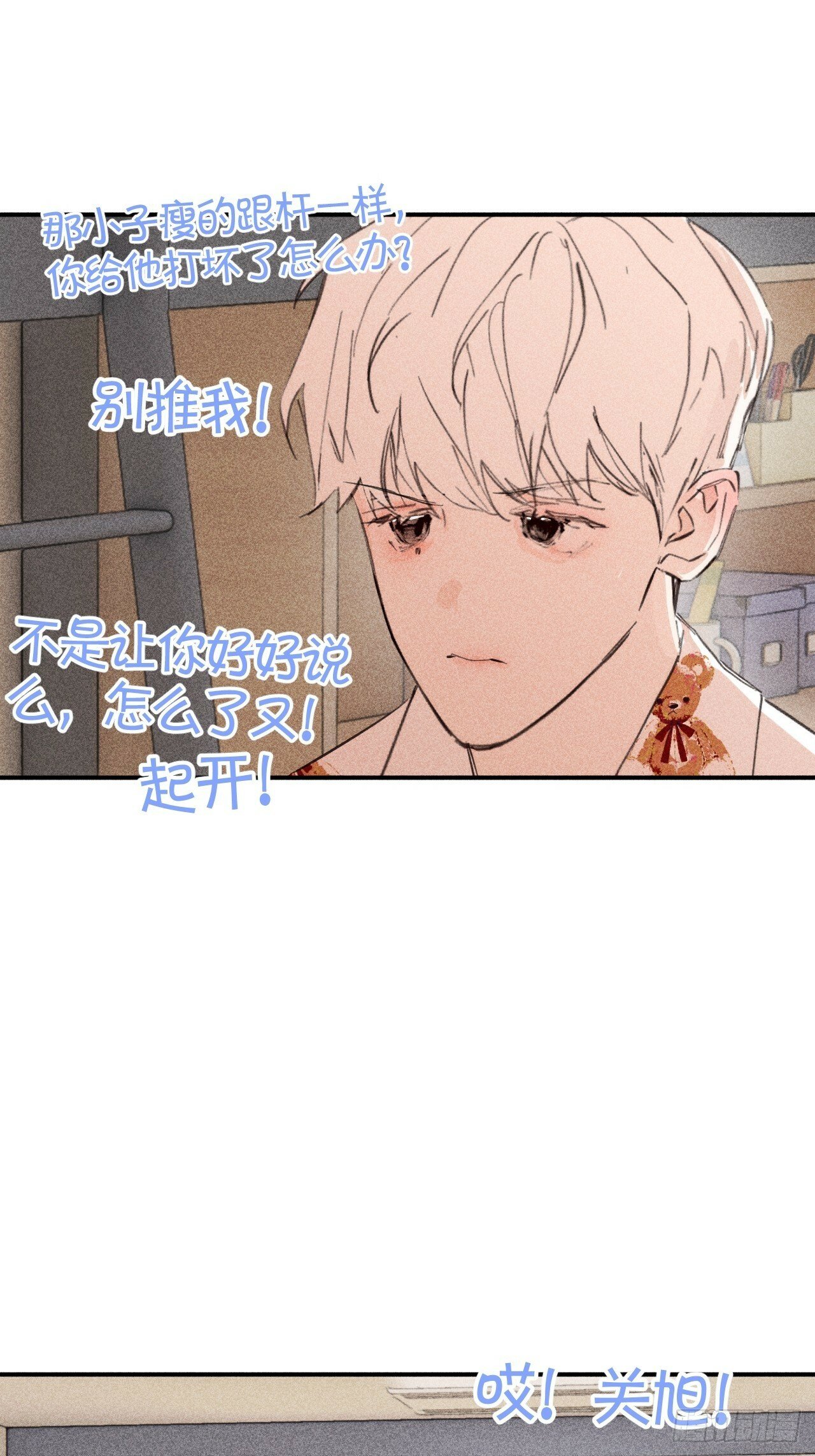 想法34