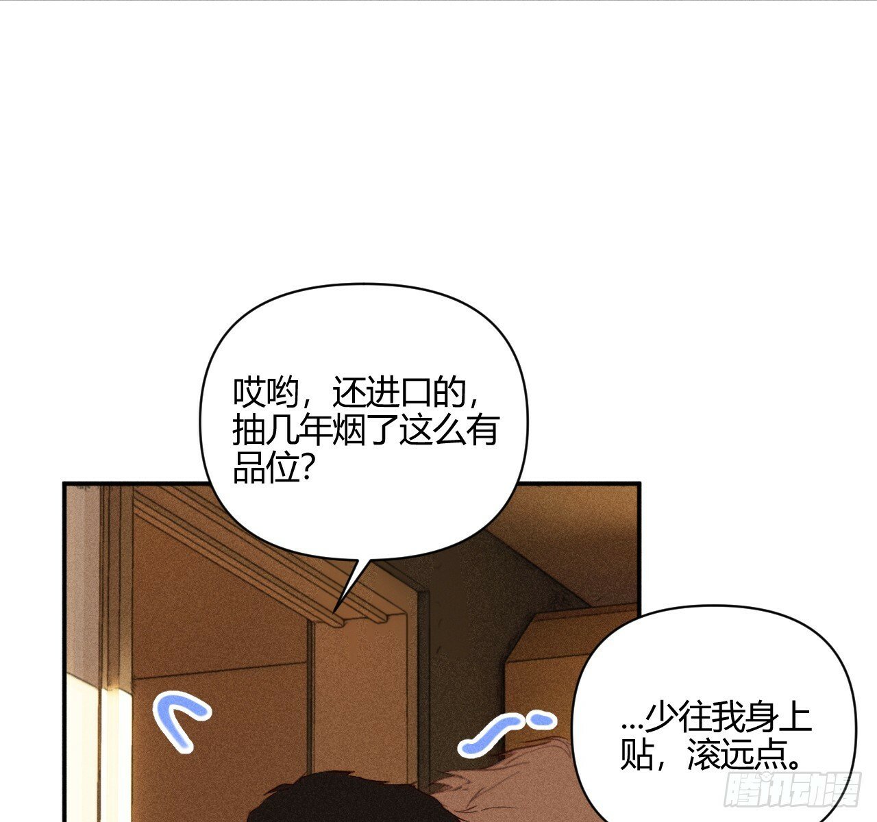 和他谈谈25