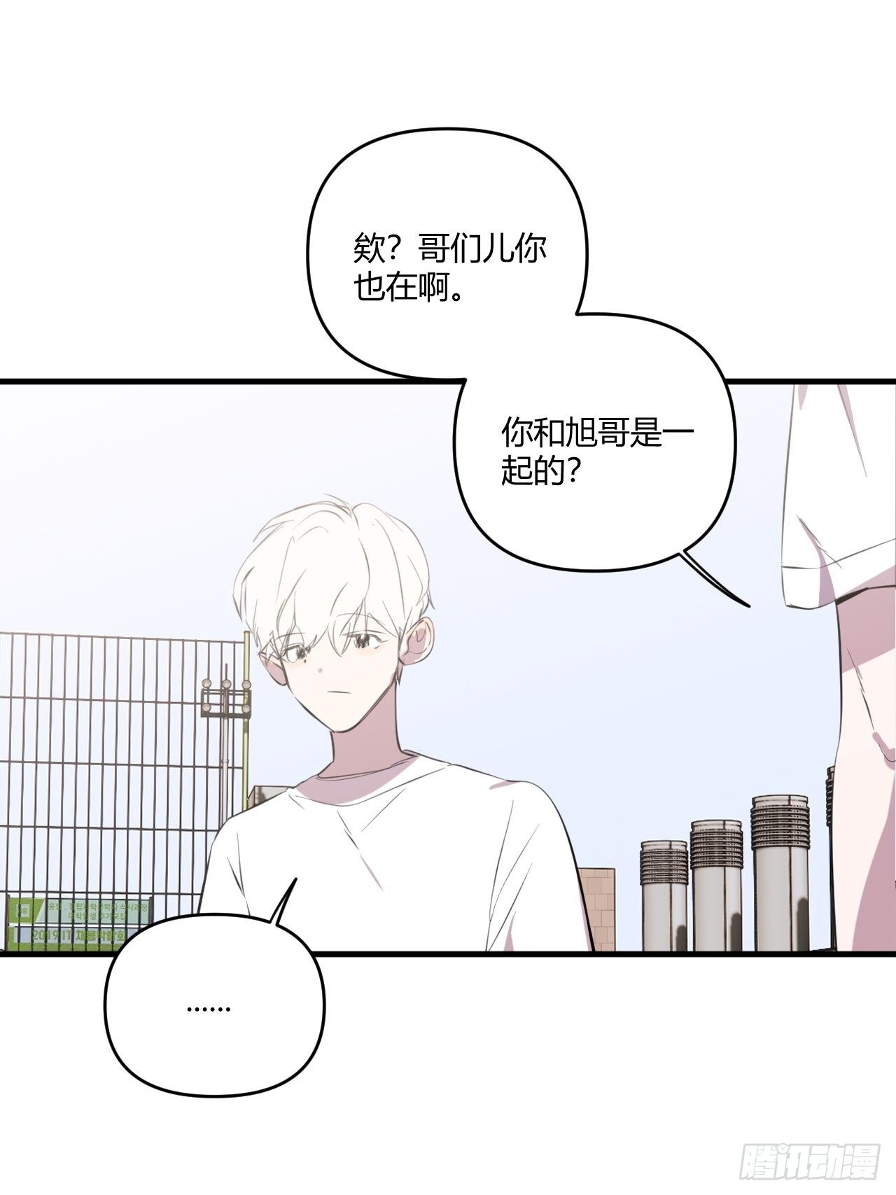 补测16