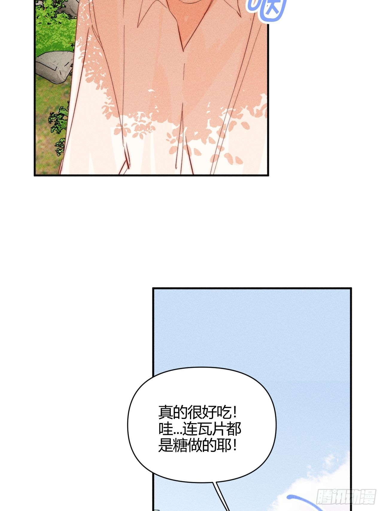 【童话番外】糖果屋Ⅰ70