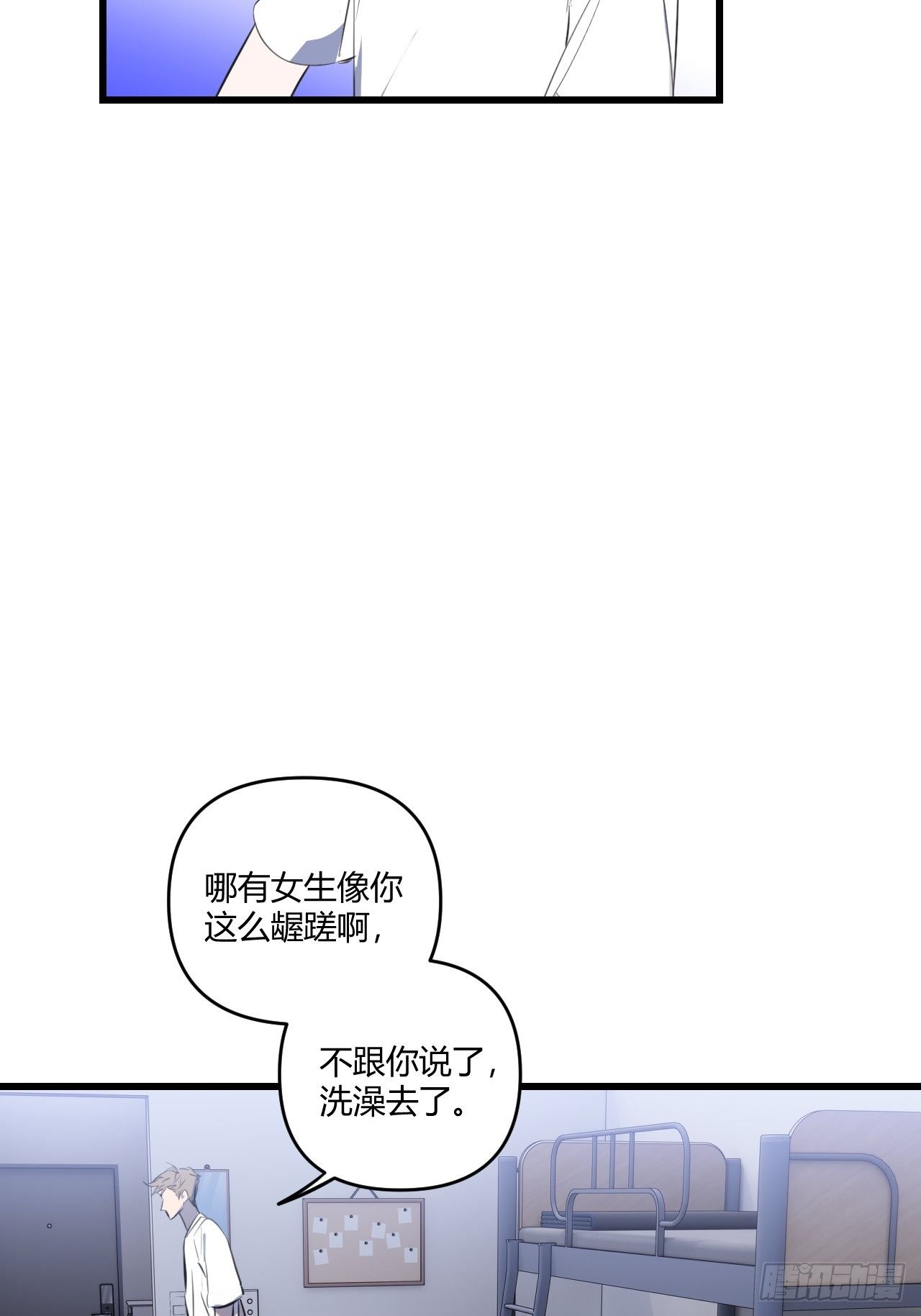 观察日记（下）39