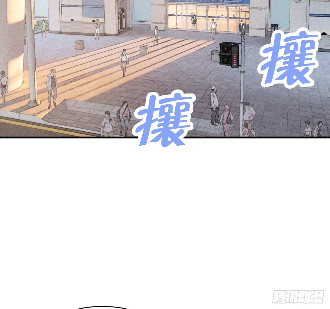 差一点1