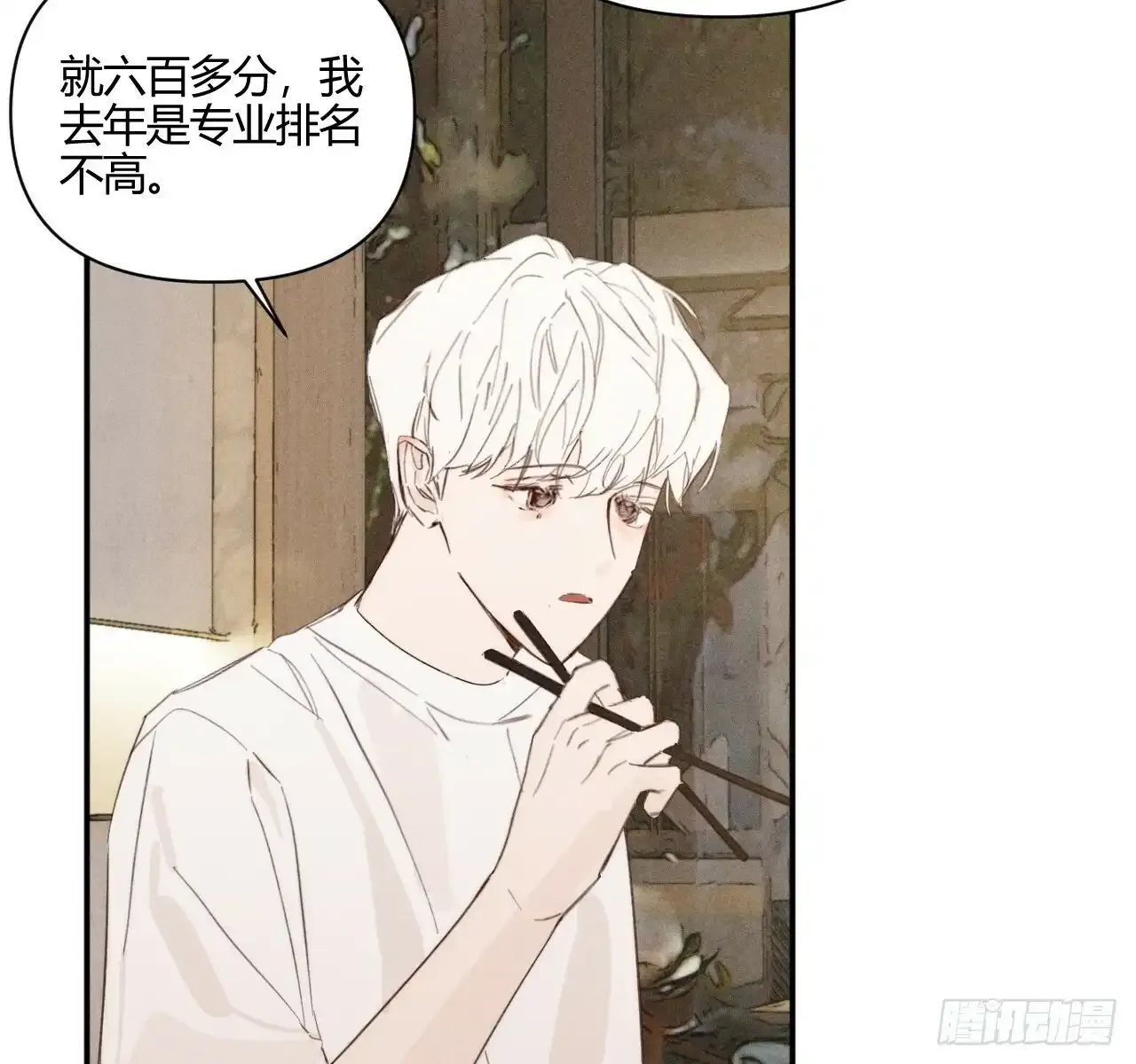 买单41