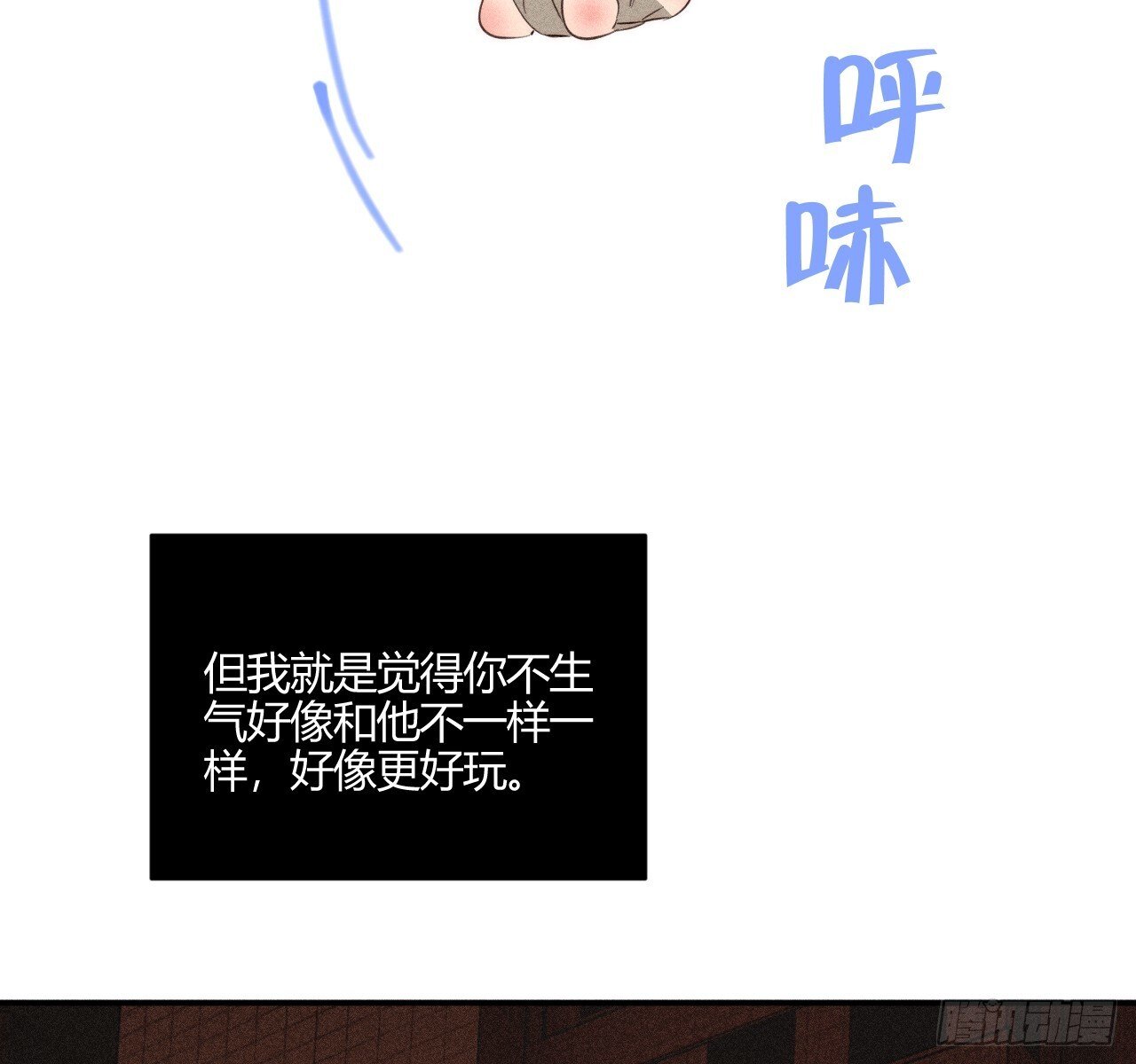 完结篇:再次68