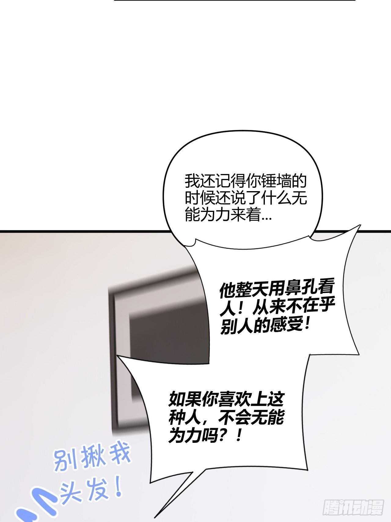 秘密59