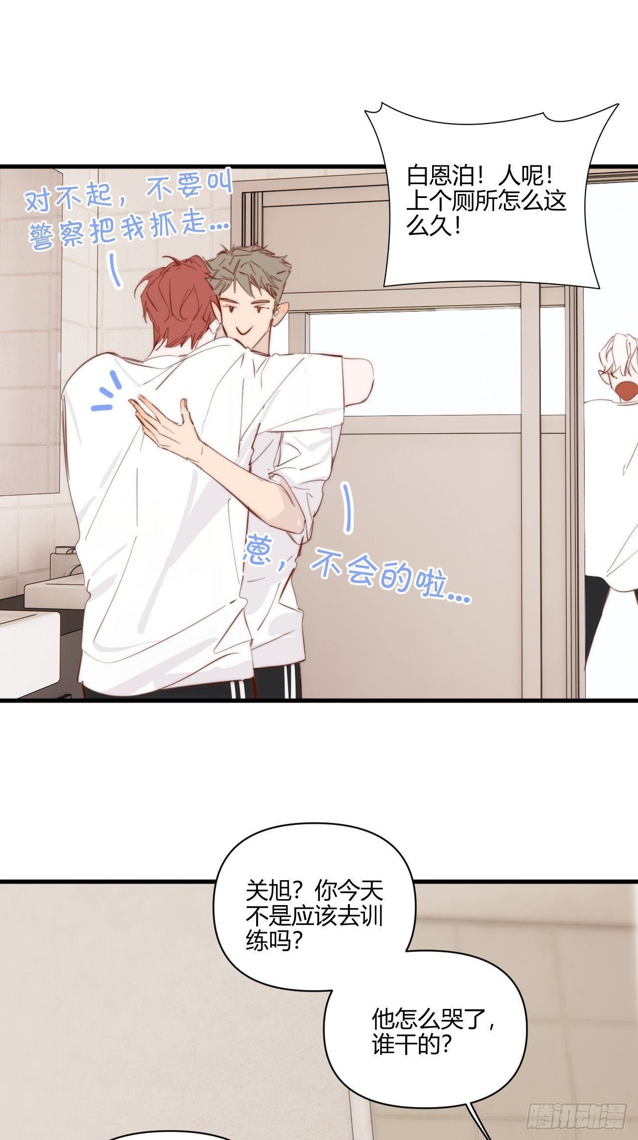 不合理50