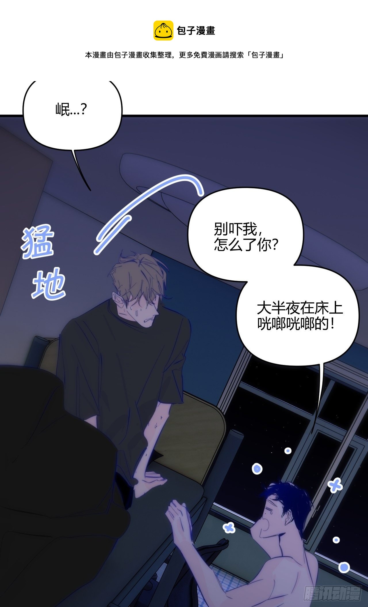 短信64