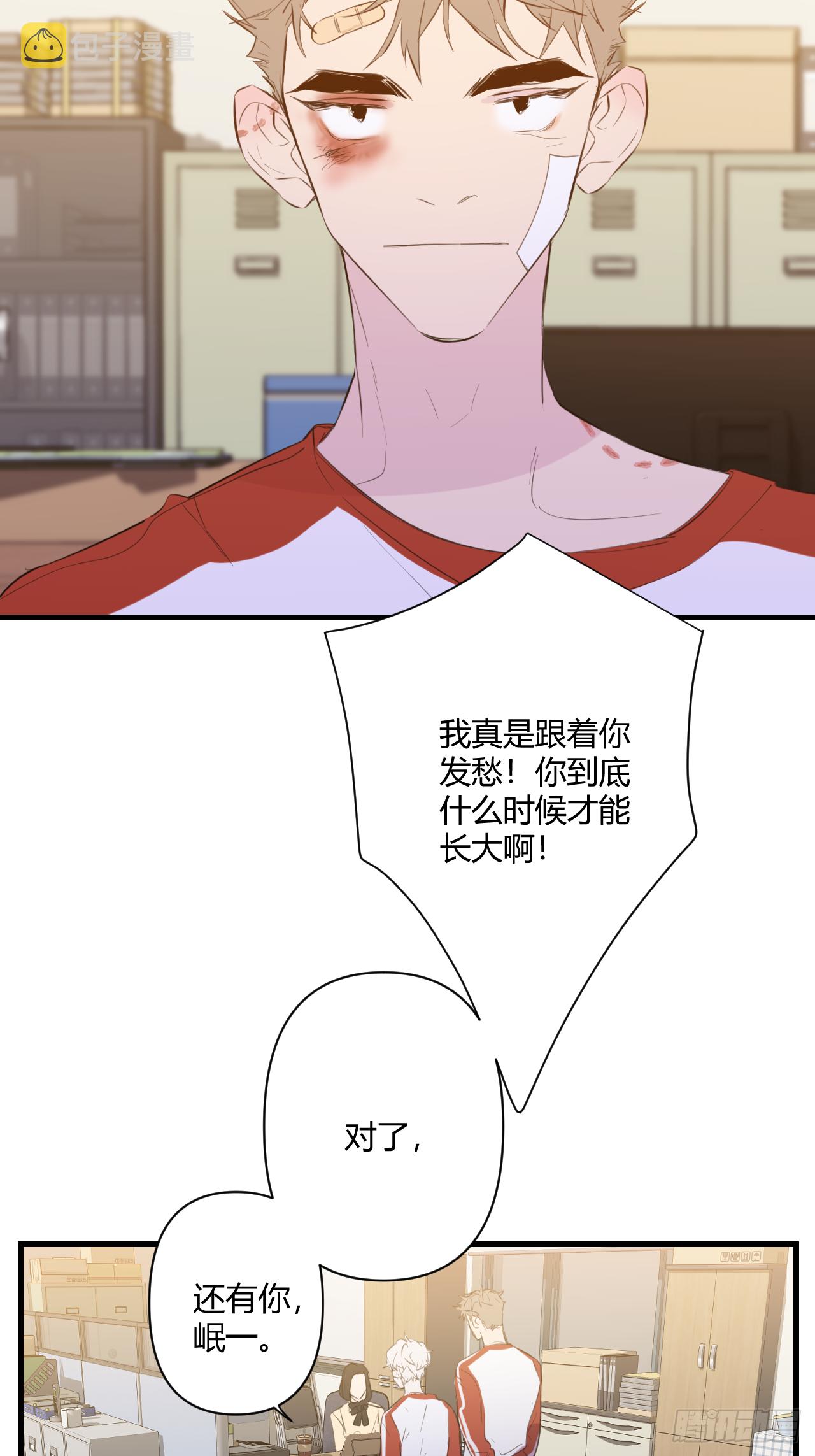 不喜欢89