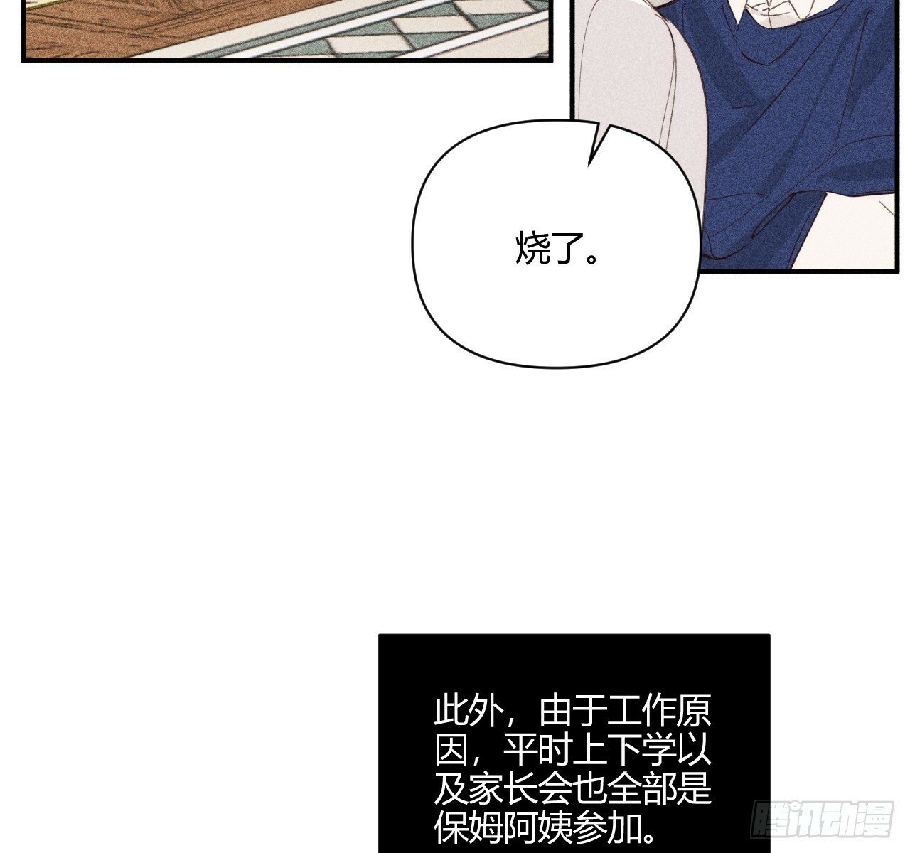 安岷一20