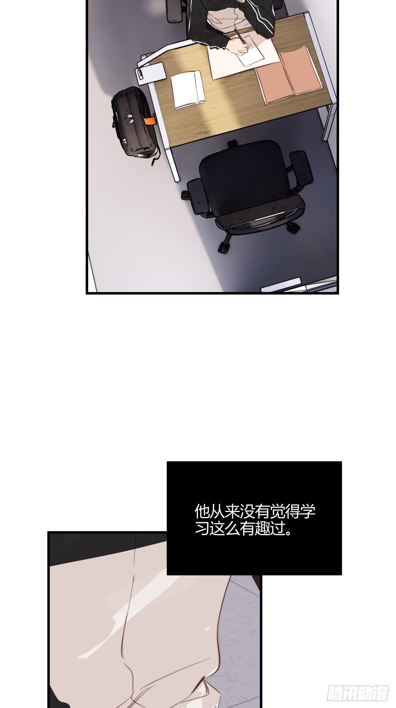长大吧11