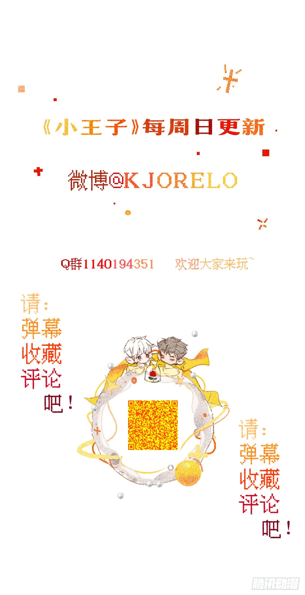 邪恶的侦探（下）54