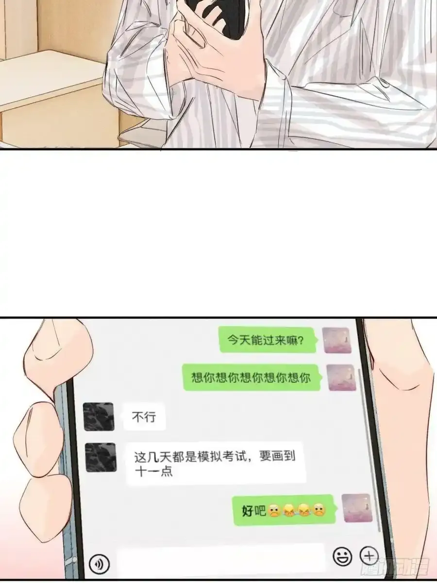 洗澡（上）17