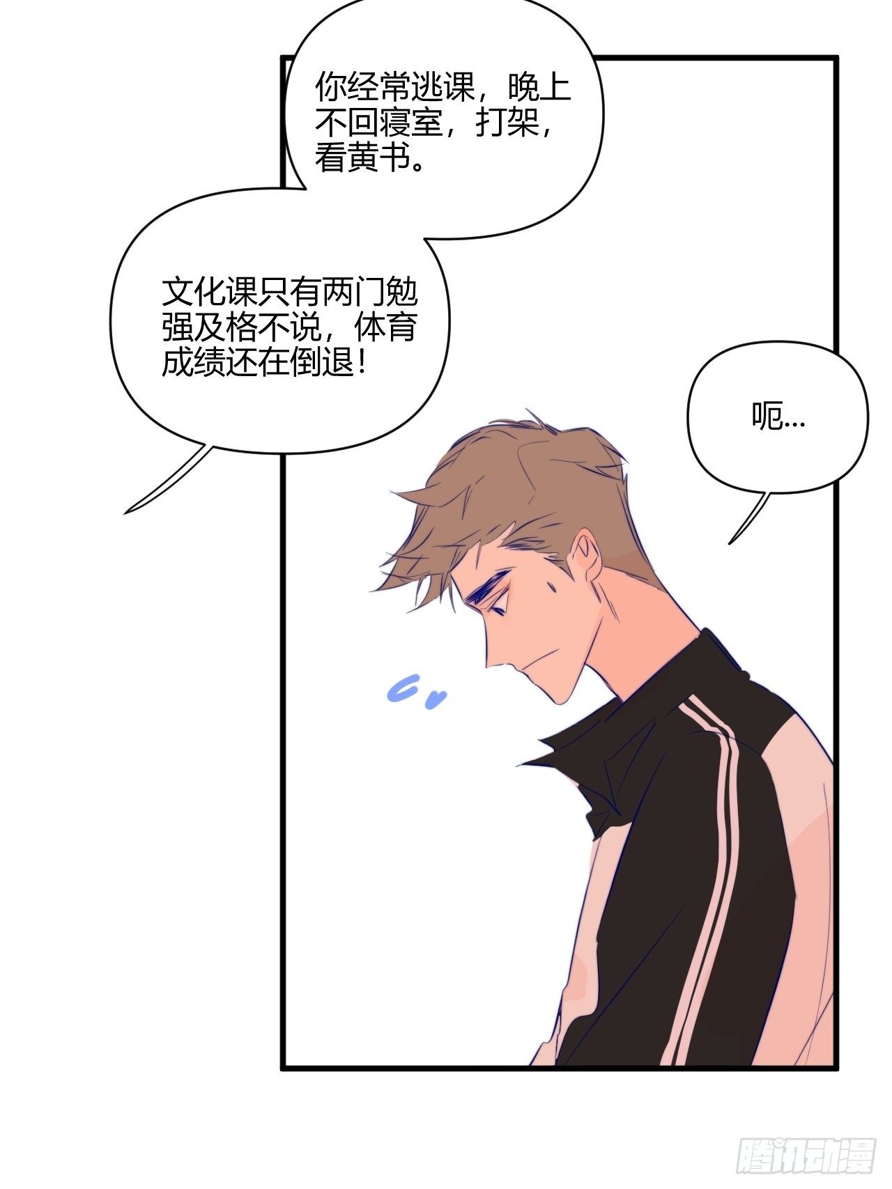 帮助16
