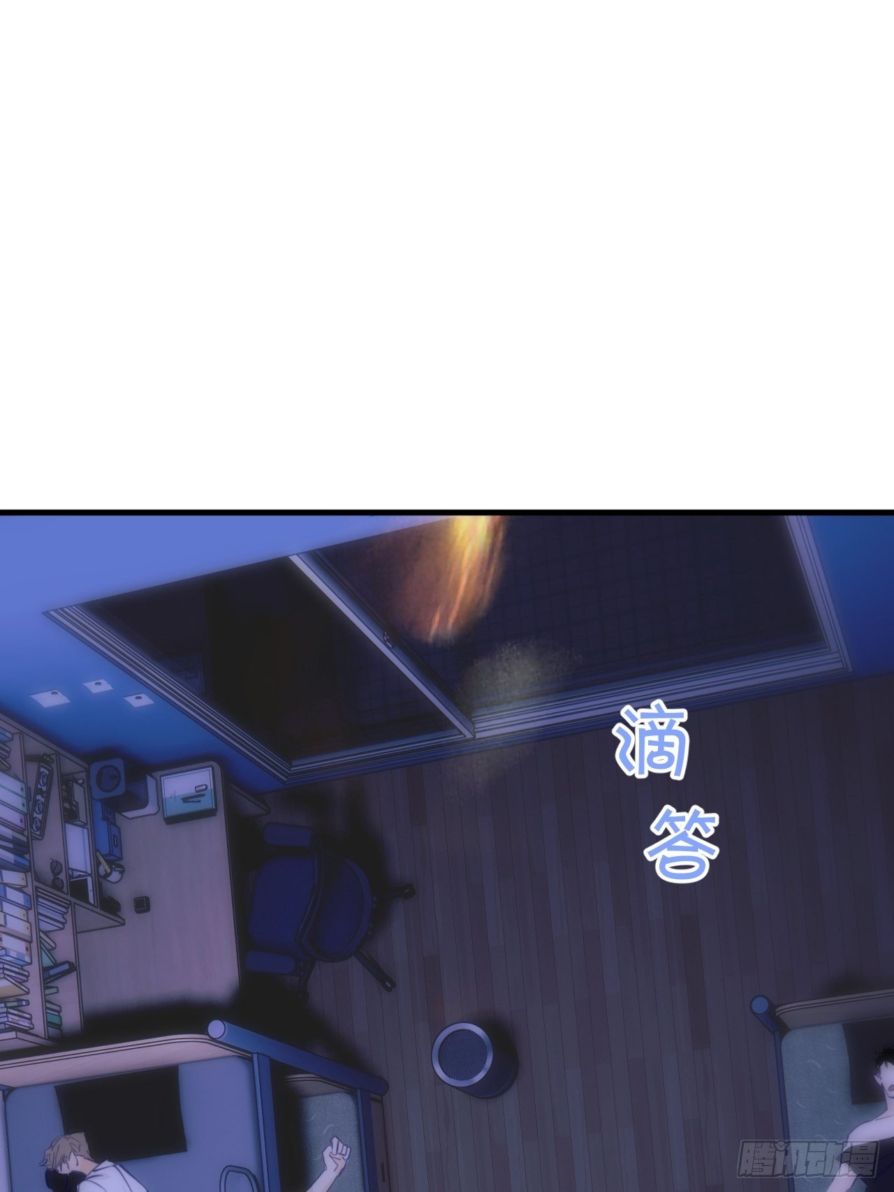 年轻的梦2