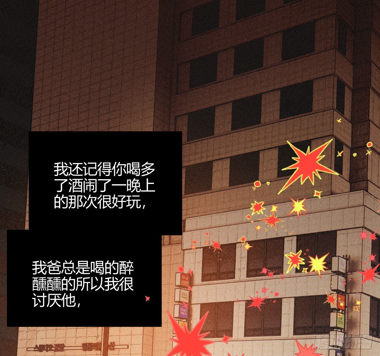 完结篇:再次69