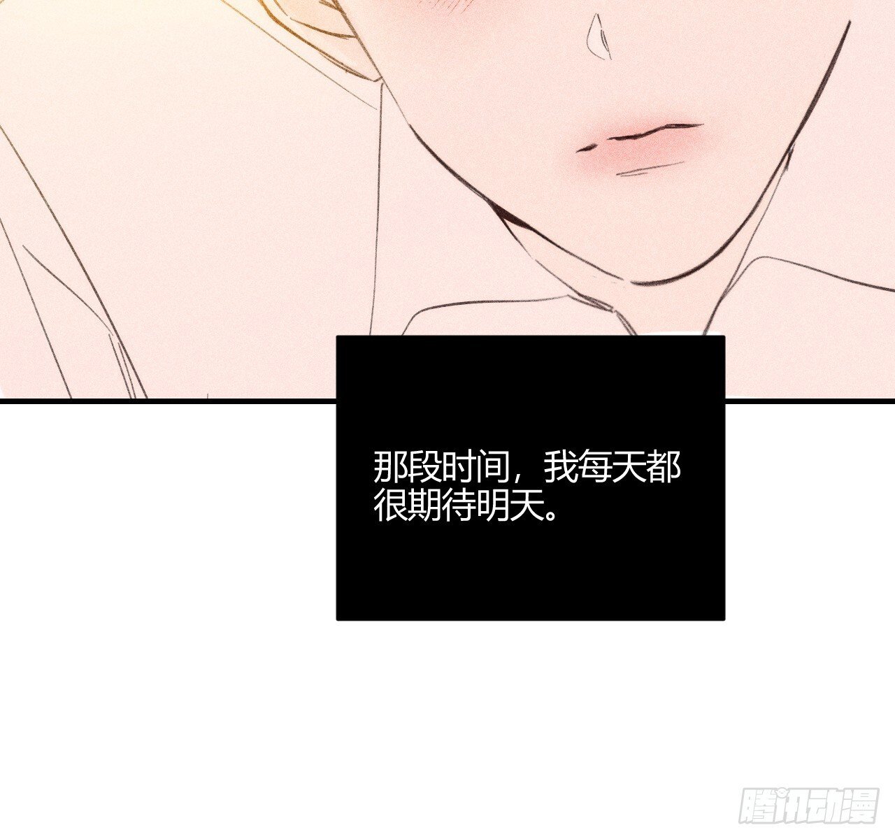 完结篇:再次95