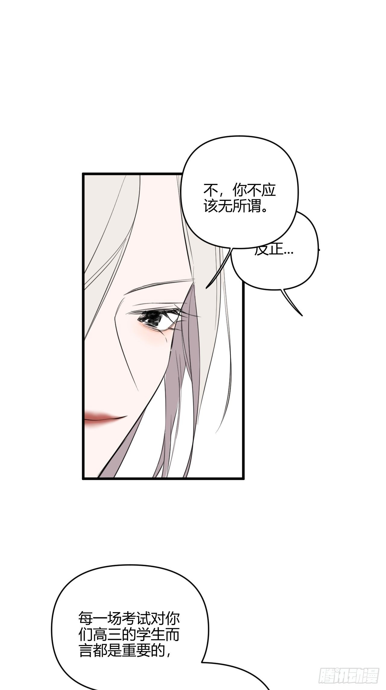 妈妈28