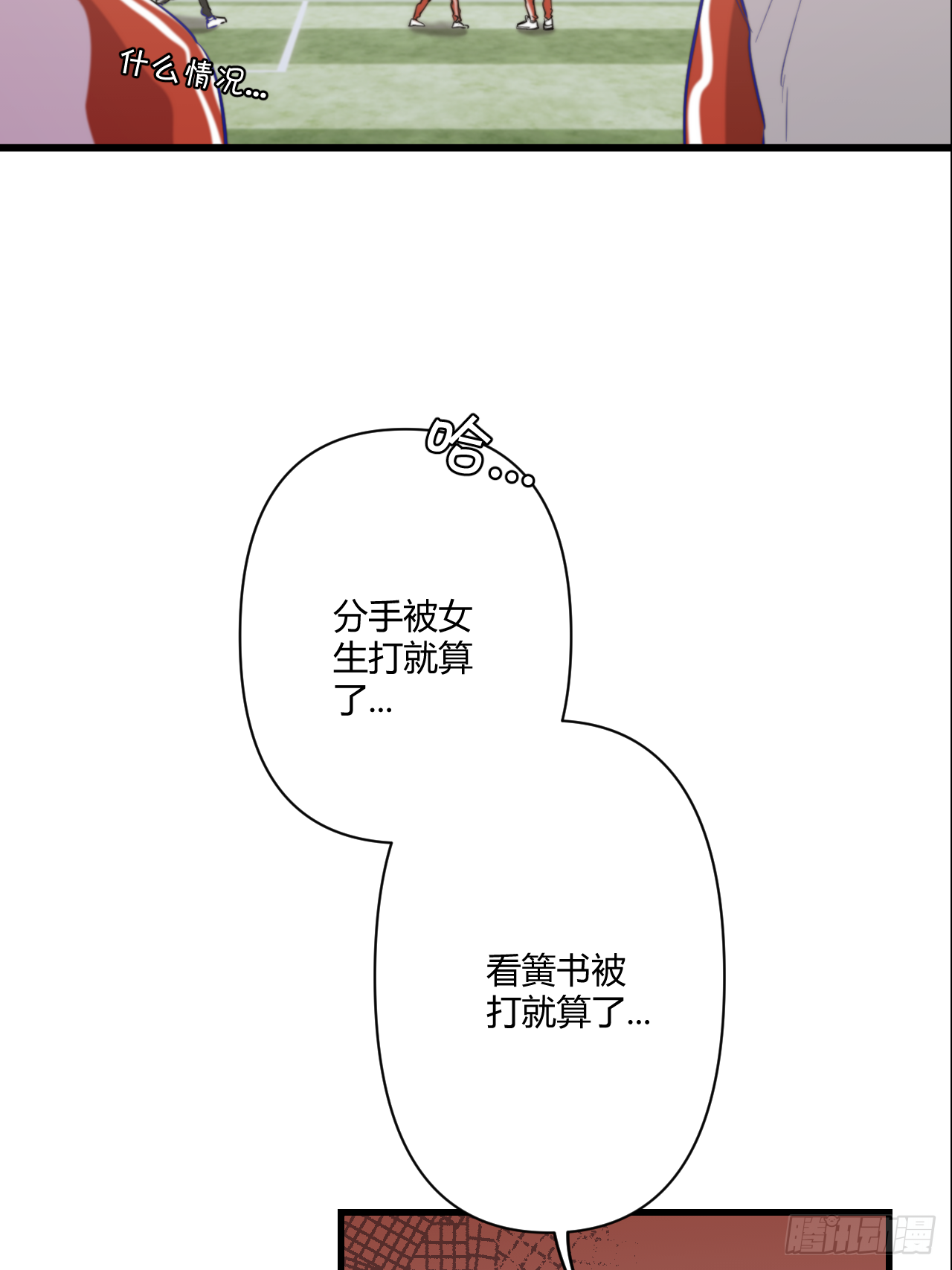 不喜欢83